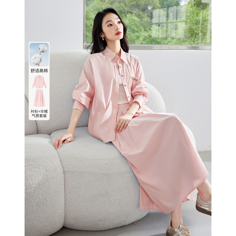 F梵希蔓休闲透气翻领衬衫+半身长裙两件套M8232