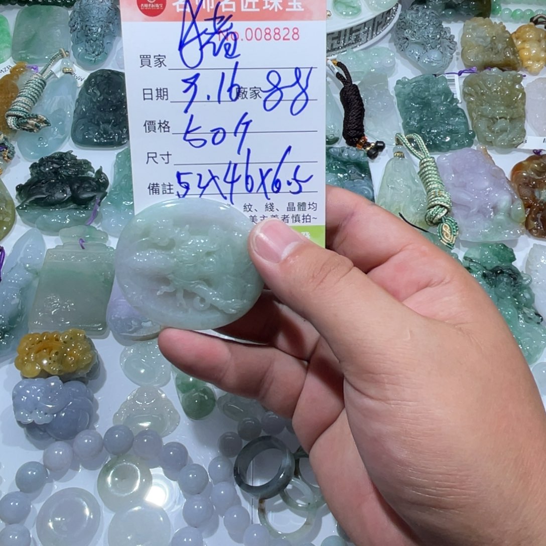 猪***哥颈饰未镶嵌翡翠天然