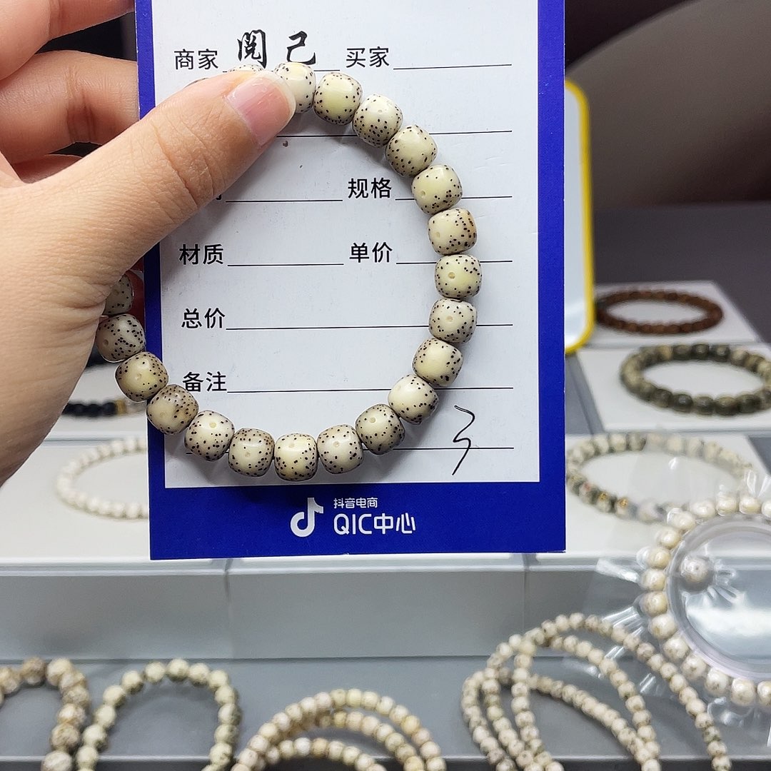 星月菩提手串星月手串