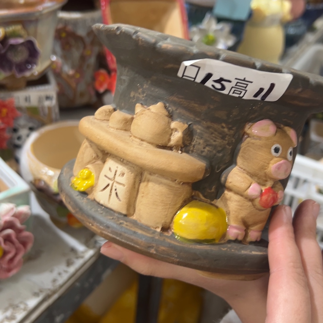 满20米秒退拉黑花盆