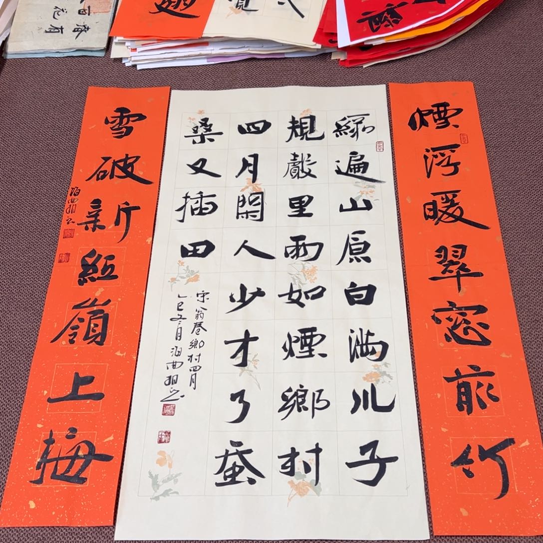 书法子墨艺术刘相玉书法作品