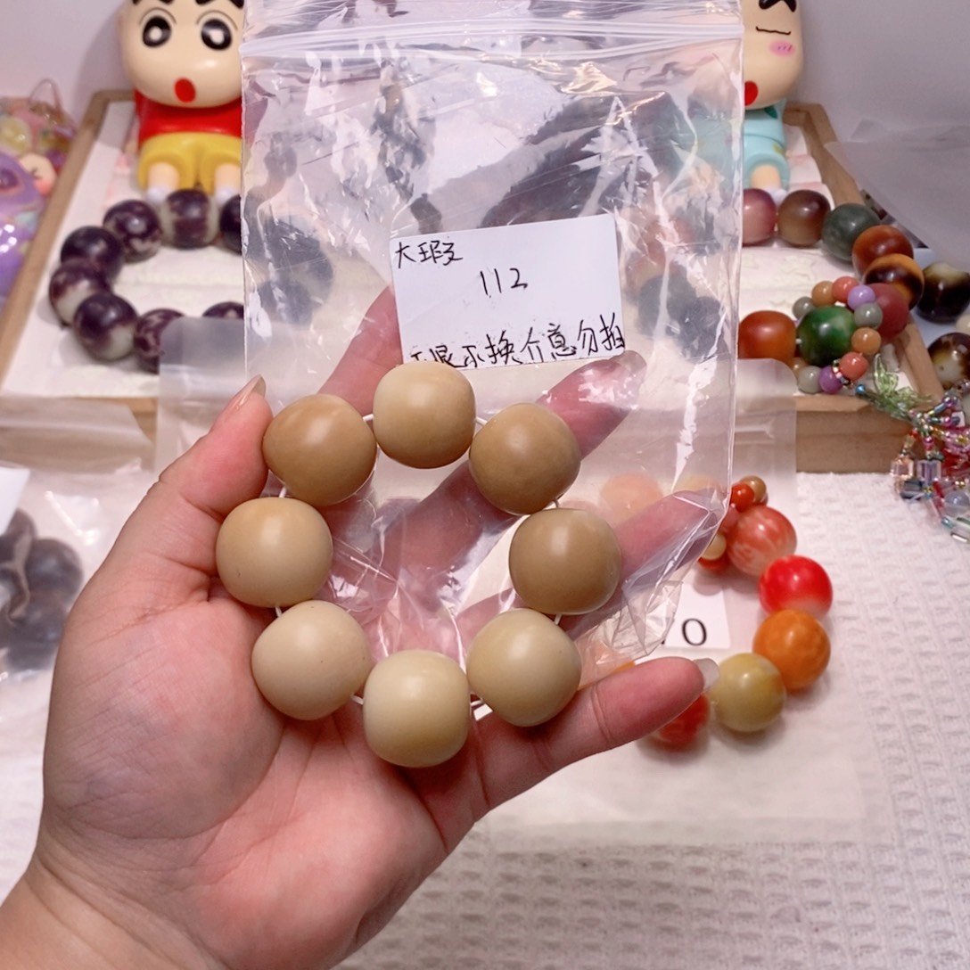 菩提根/象牙果吊坠大瑕112