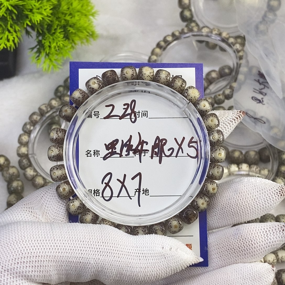 云***剑吊坠星月菩提黑冰牛眼