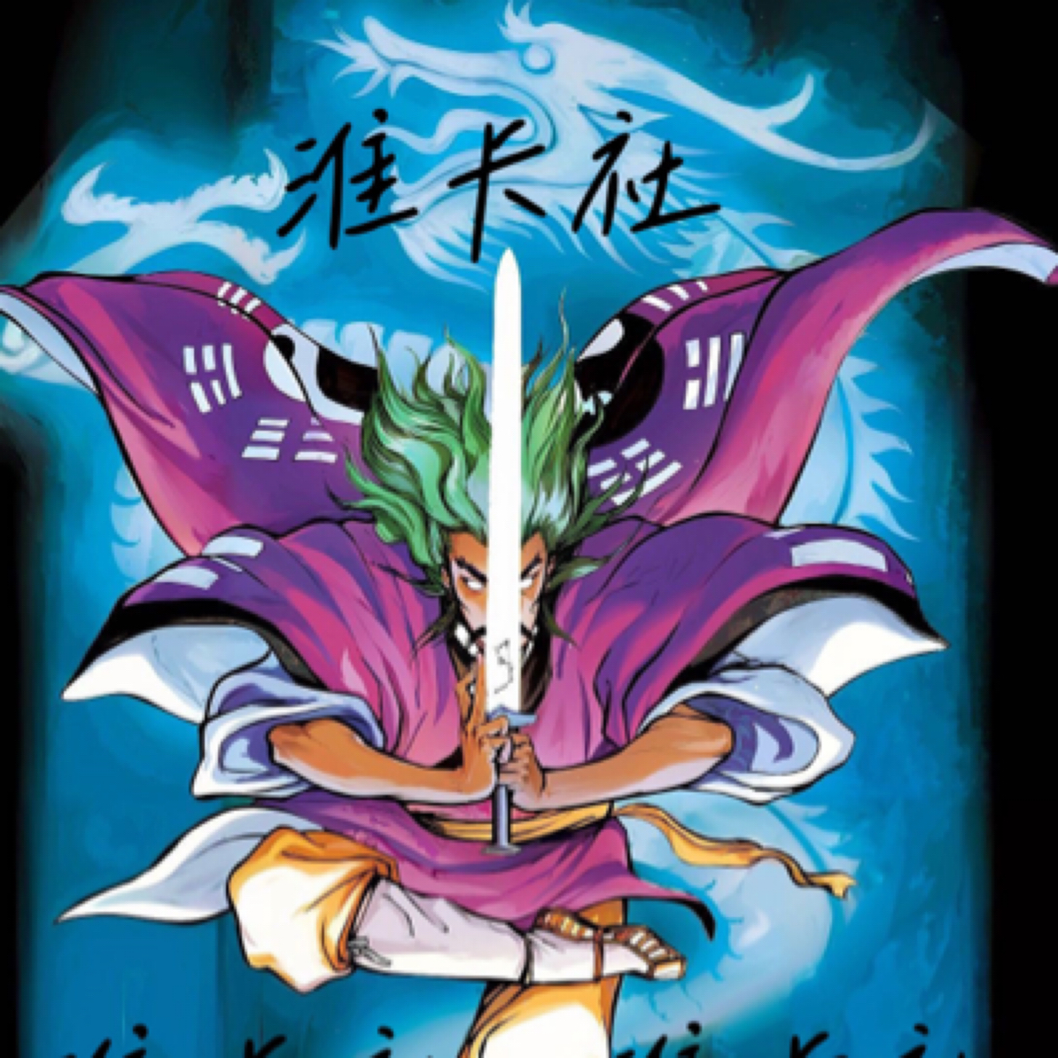 水浒硬闪（图为参考）0003