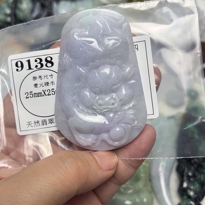 翡翠未镶嵌吊坠(不含链)9138