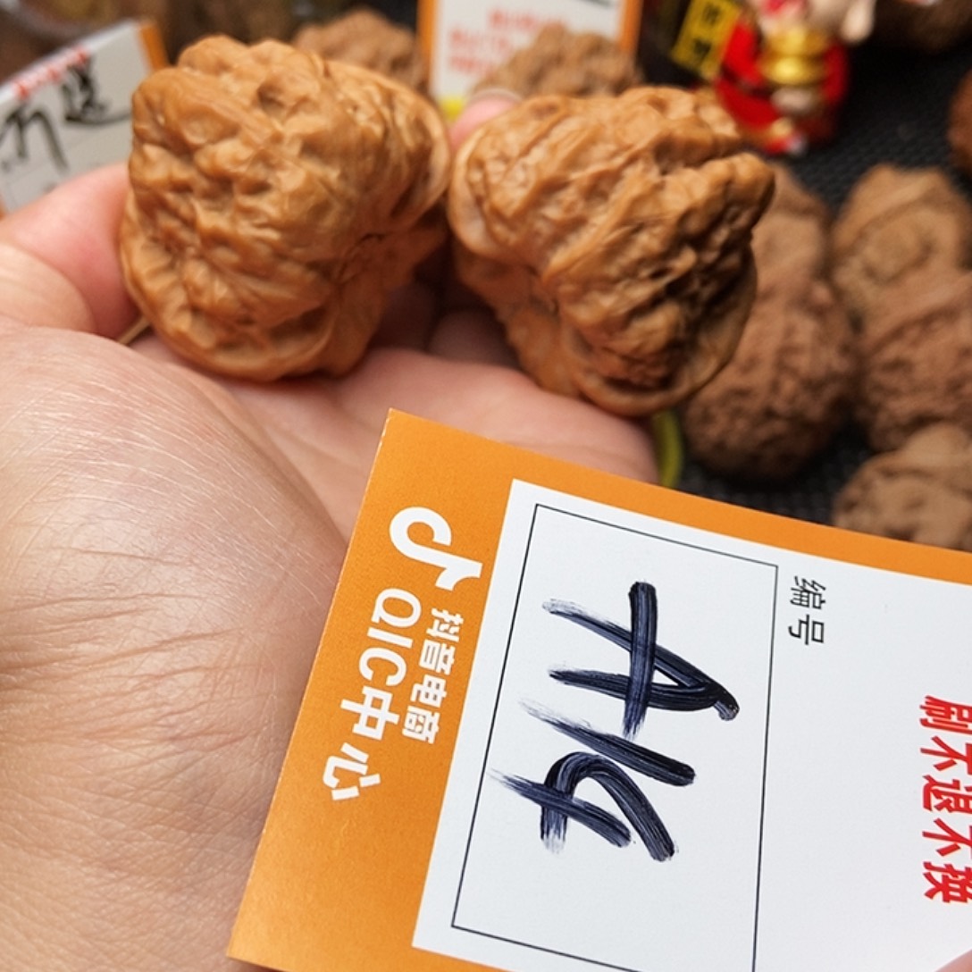 吊坠文玩核桃蛤蟆全品无修 44