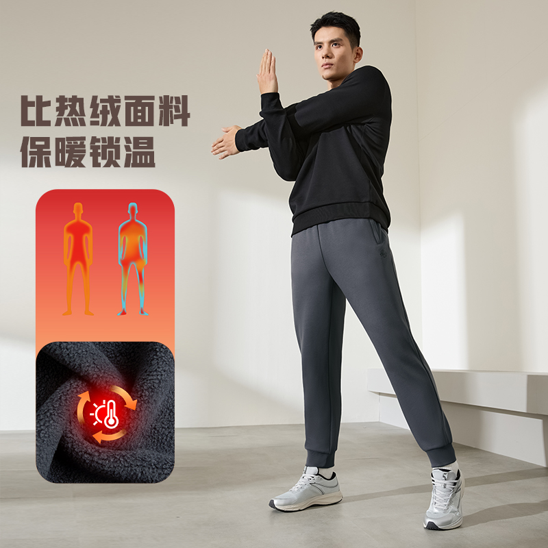 【加绒加厚】运动裤男秋冬季加绒保暖绒面户外长裤男子加厚休闲裤