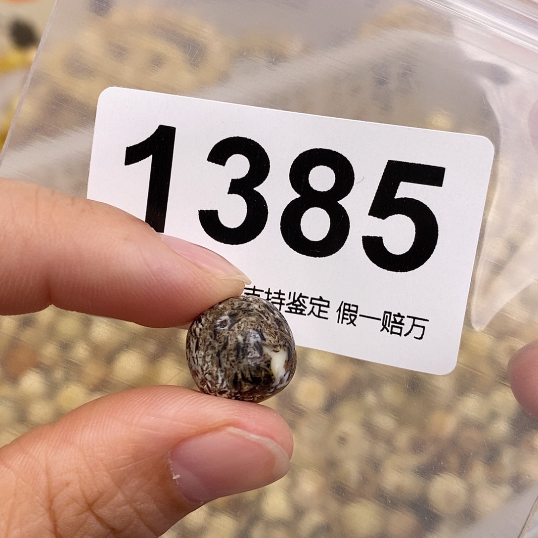 蜜蜡未镶嵌珠宝奇石13.2