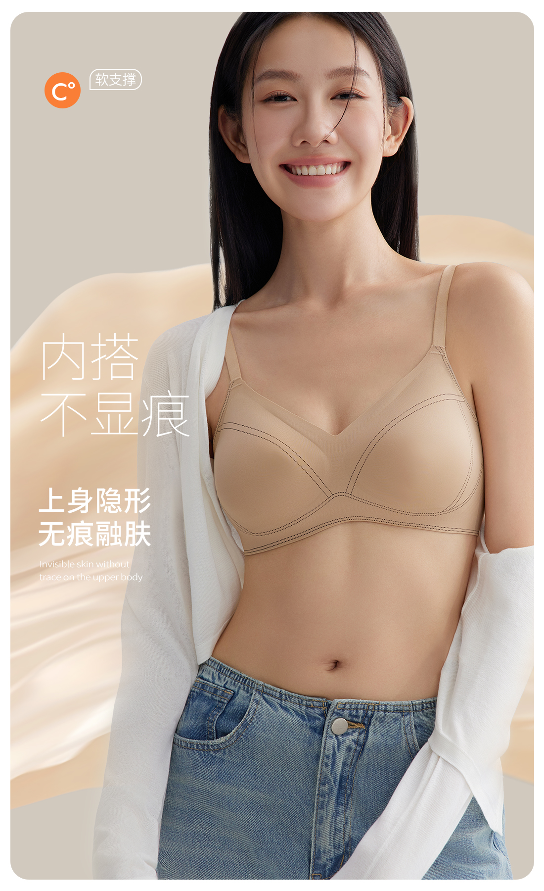 2025新款文胸聚拢提拉收副乳防下垂无钢圈内衣