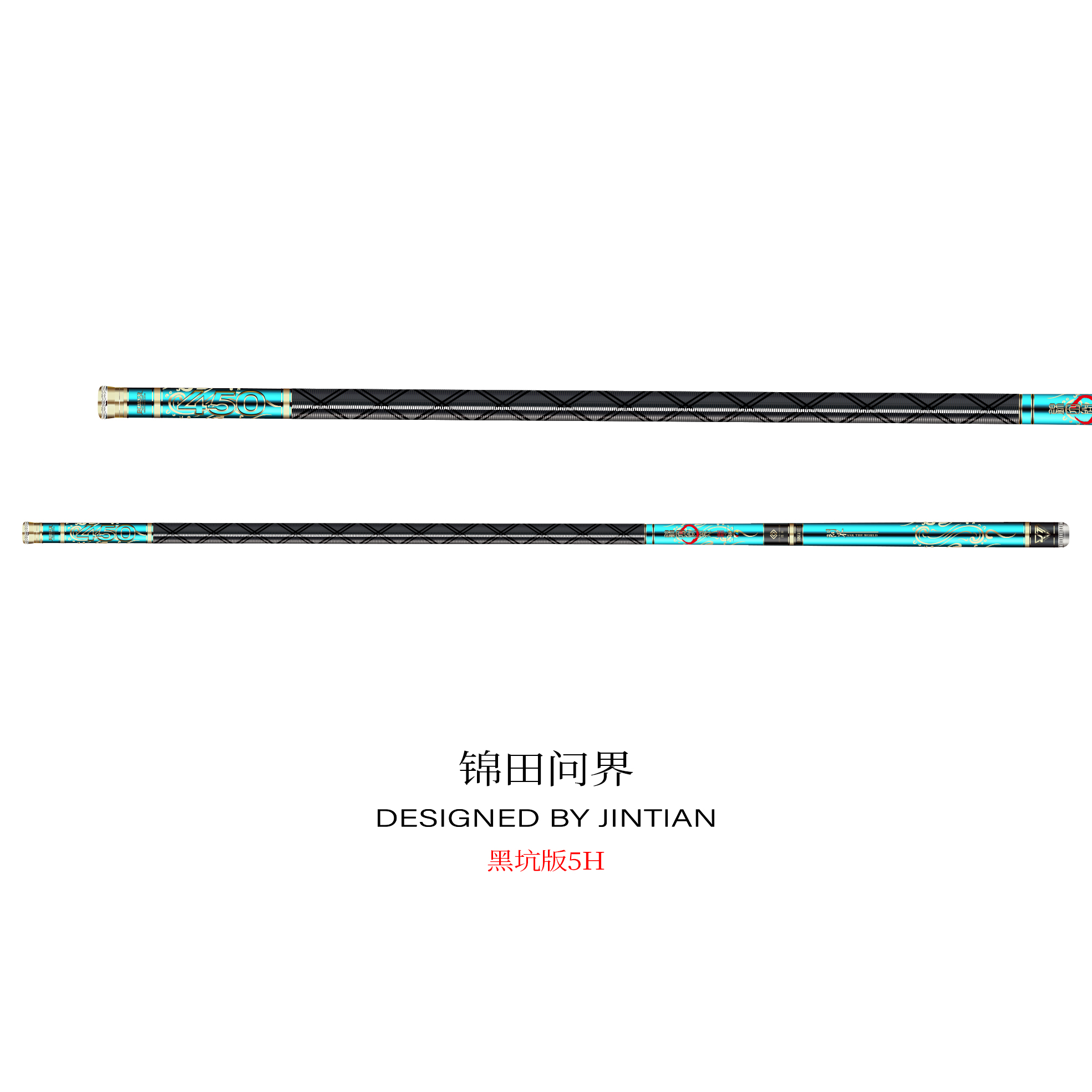 锦田问界5H野钓湖库综合鱼竿台钓竿