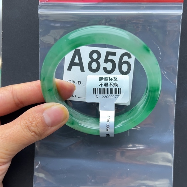 石英质玉未镶嵌手镯+玲玲59.8