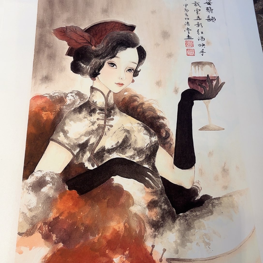 横款精品书画作品