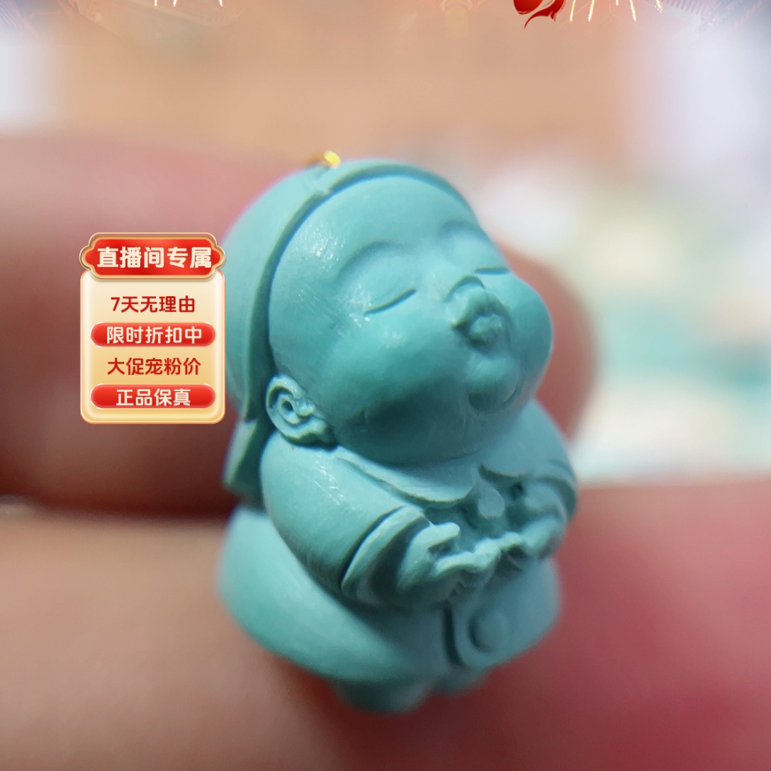 绿松石配饰未镶嵌