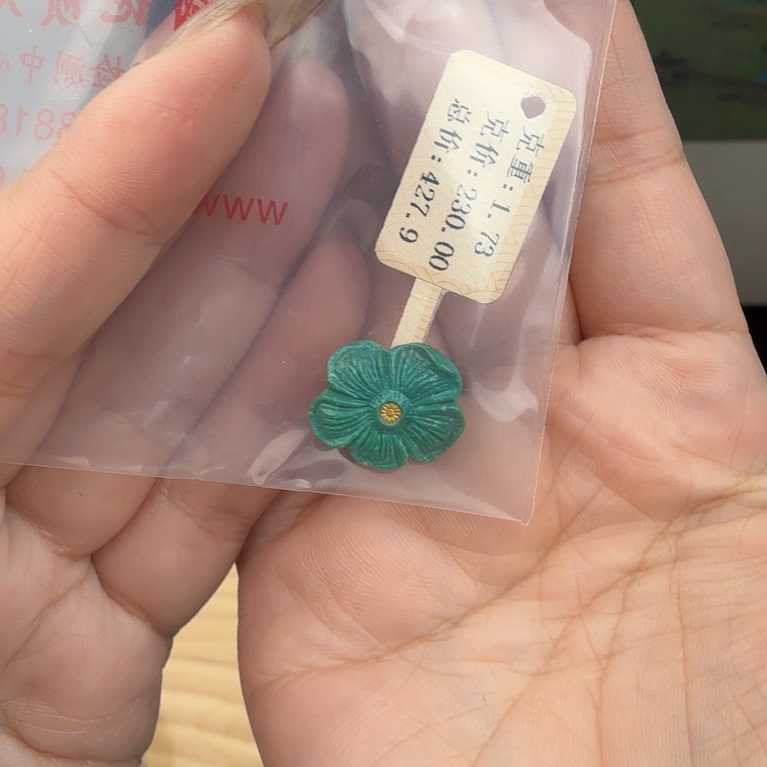 樂***予绿松石未镶嵌珠宝奇石