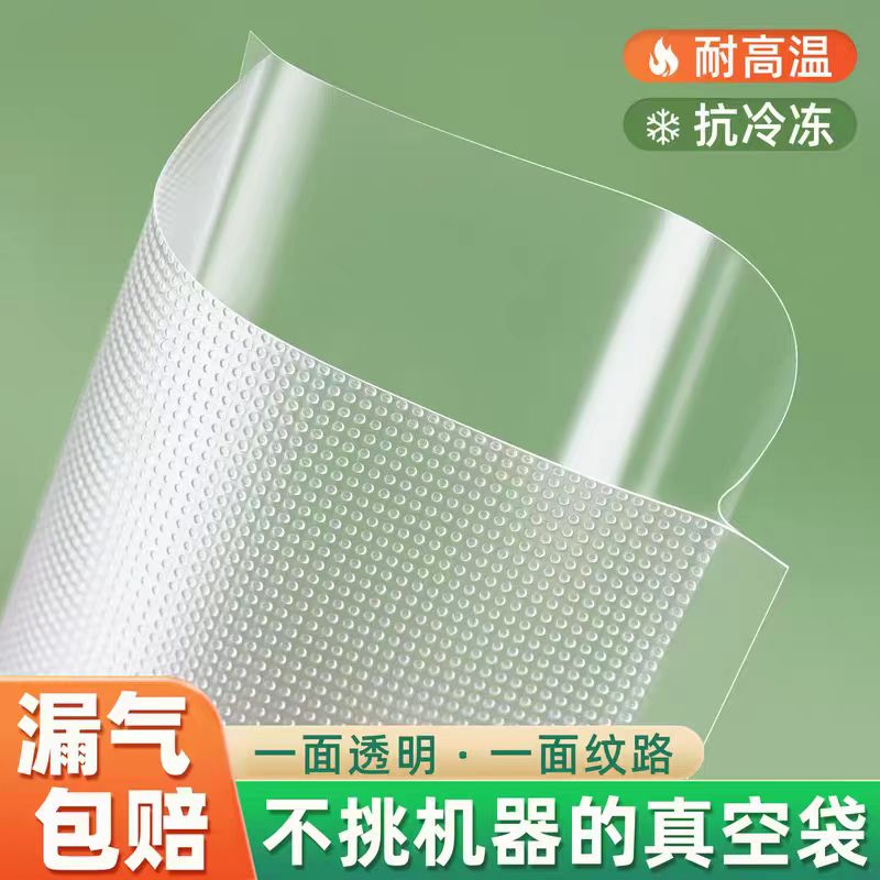 妍妍专属链接/产品型号【LKW居家款x2】包装塑封袋