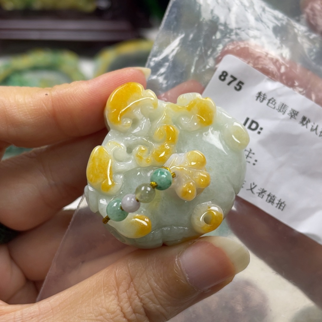 翡翠未镶嵌挂件牌子