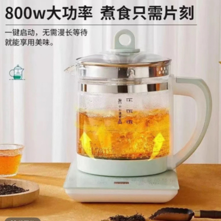 动漫养生壶家用28功能家居百货