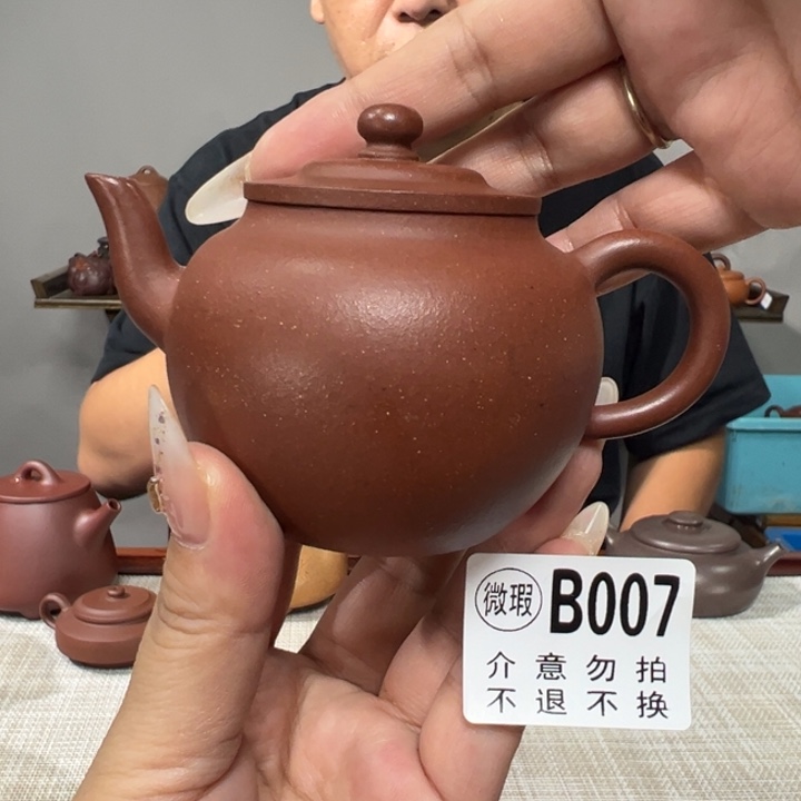 茶壶紫砂宜兴原矿紫砂精品