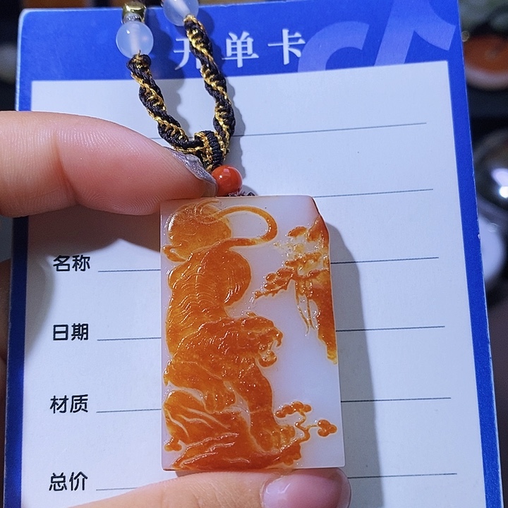 和田玉颈饰未镶嵌一*