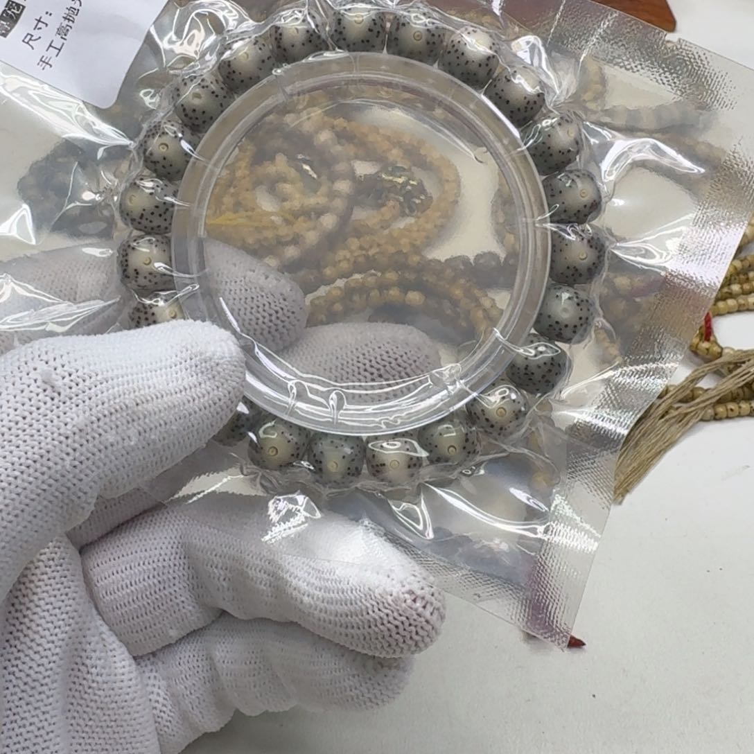 星月菩提手串11尊宠糯冰石玉针尖星10左右桶单圈