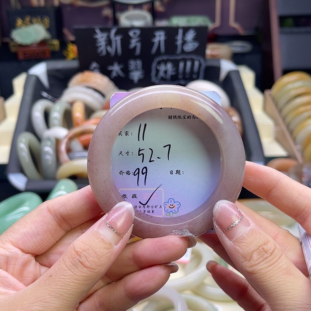 石英质玉未镶嵌手镯