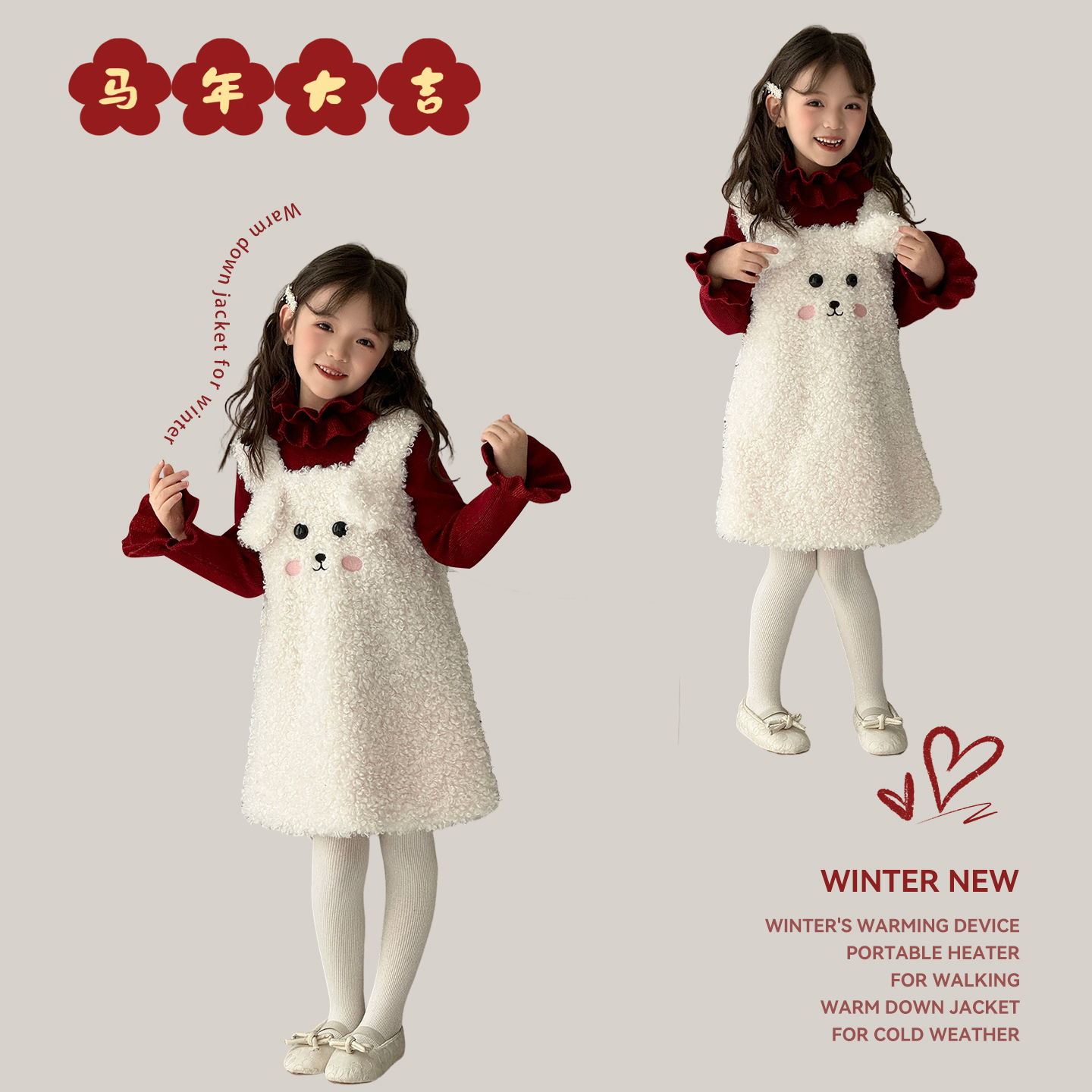 尤画2025冬季新款女童时尚马甲裙可爱毛绒耳朵宝宝背心裙68395