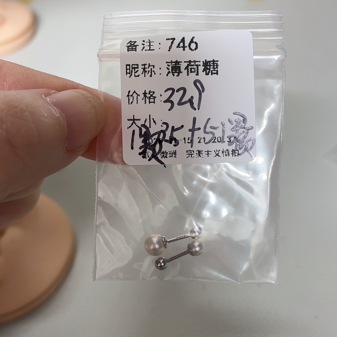 淡水珍珠足银镶嵌耳饰