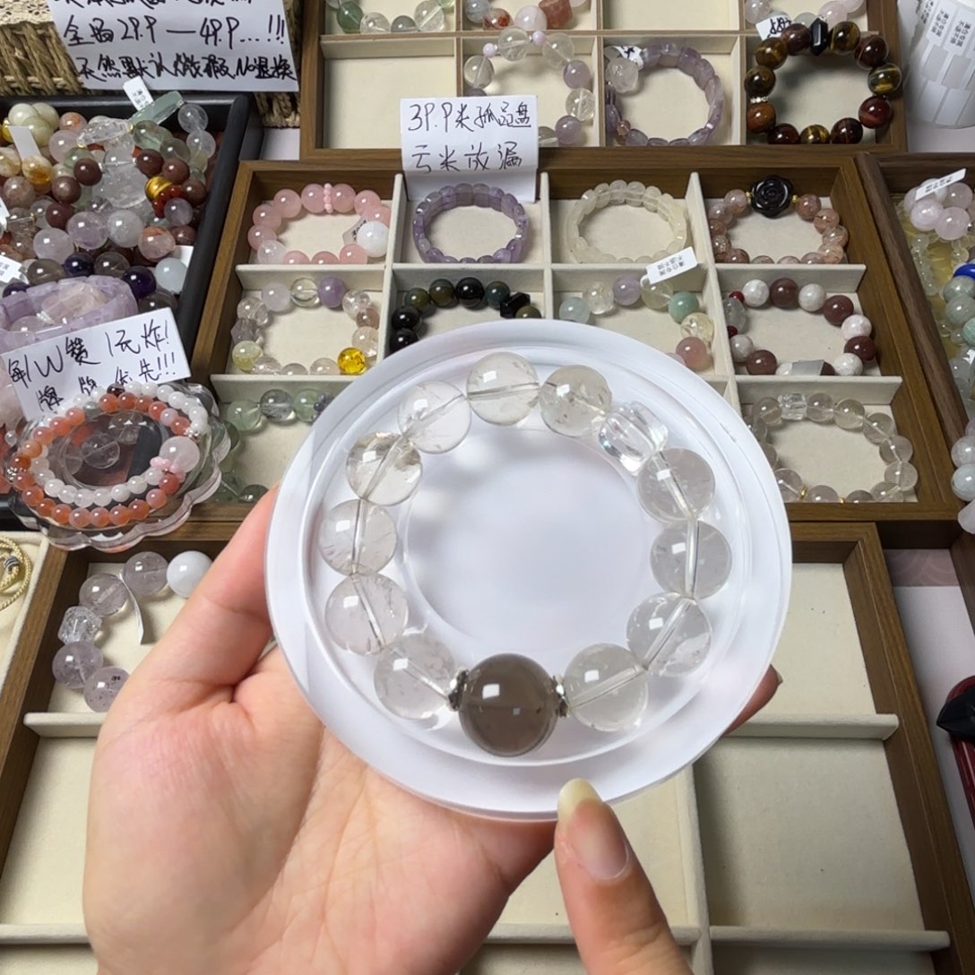 平***瓜水晶手链未镶嵌820号白茶