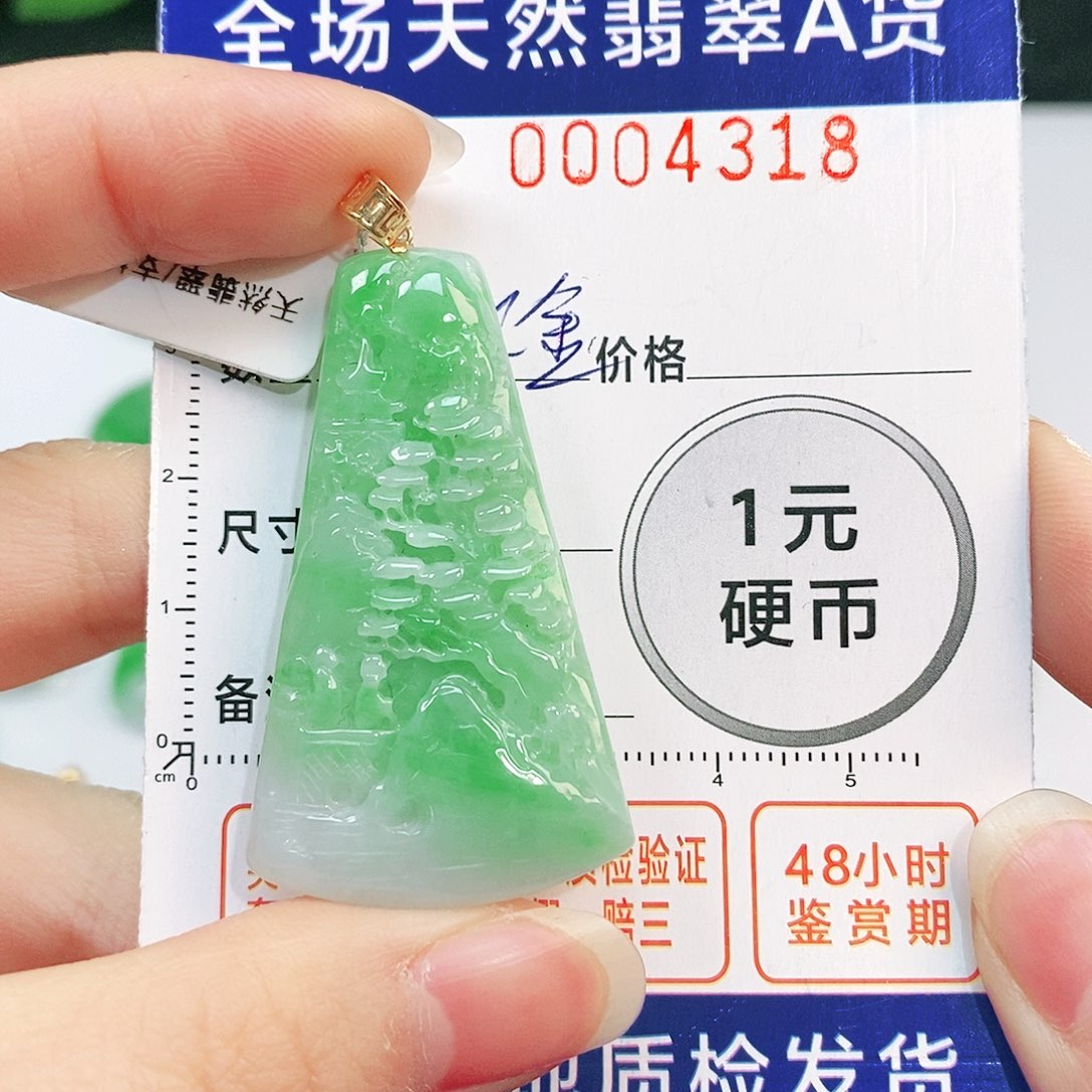 翡翠吊坠(不含链)18K金镶嵌