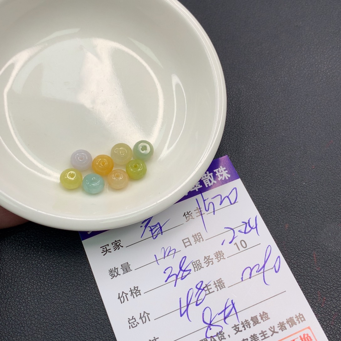 看***么翡翠未镶嵌手链翡翠散珠多样性发自选