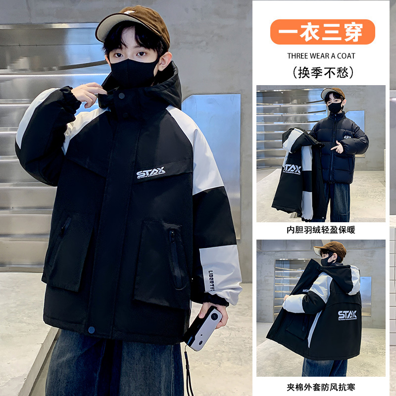 【羽绒内胆】儿童冲锋衣三合一2025新款中大童男童秋冬夹棉加厚外套