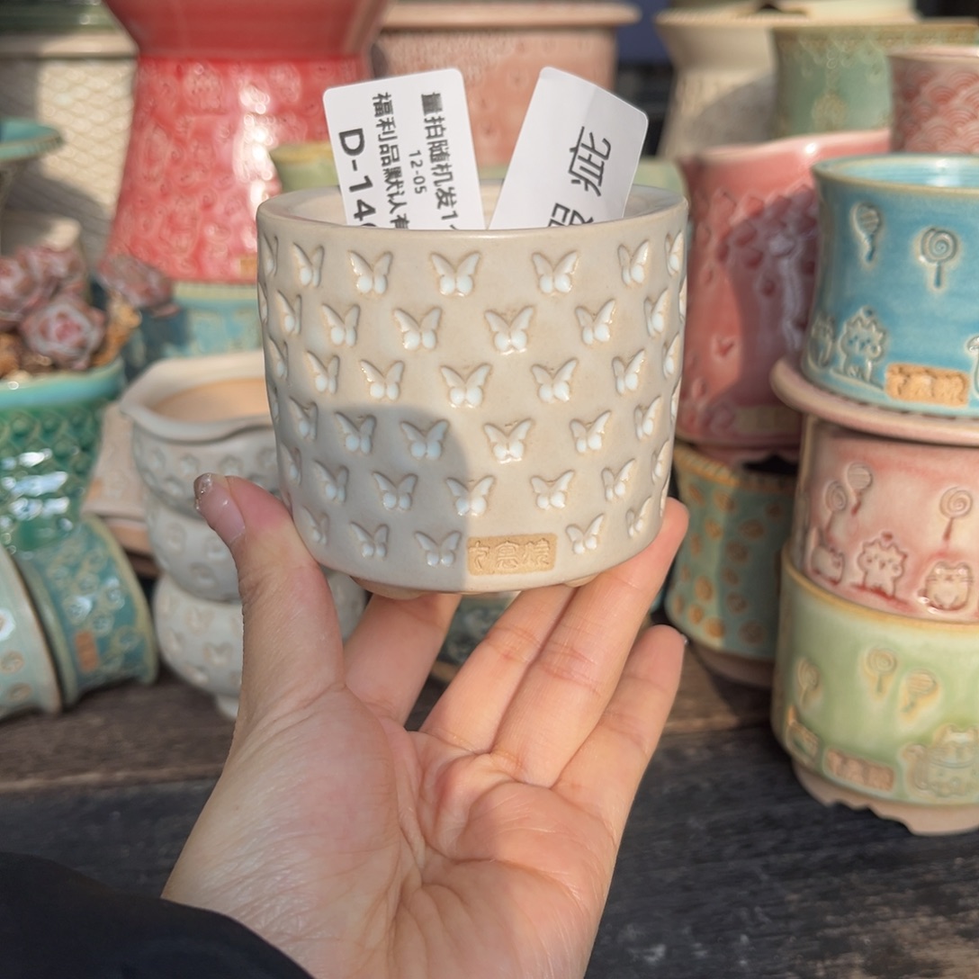 七里烧默认微瑕12-5-146-6