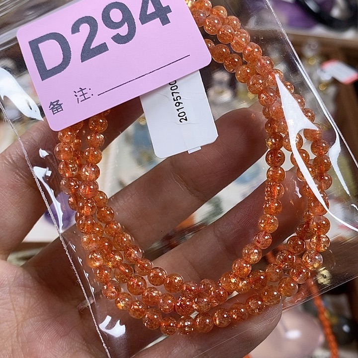 水晶珠宝半成品未镶嵌窝**鸭