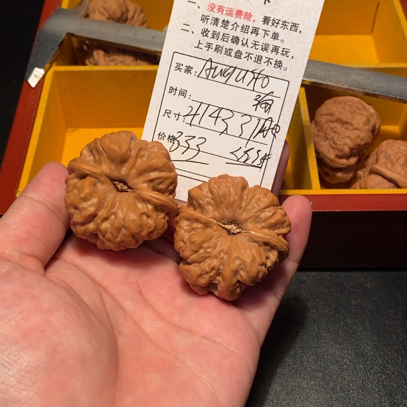 【闪购商品】文玩核桃吊坠A****o33300000000000