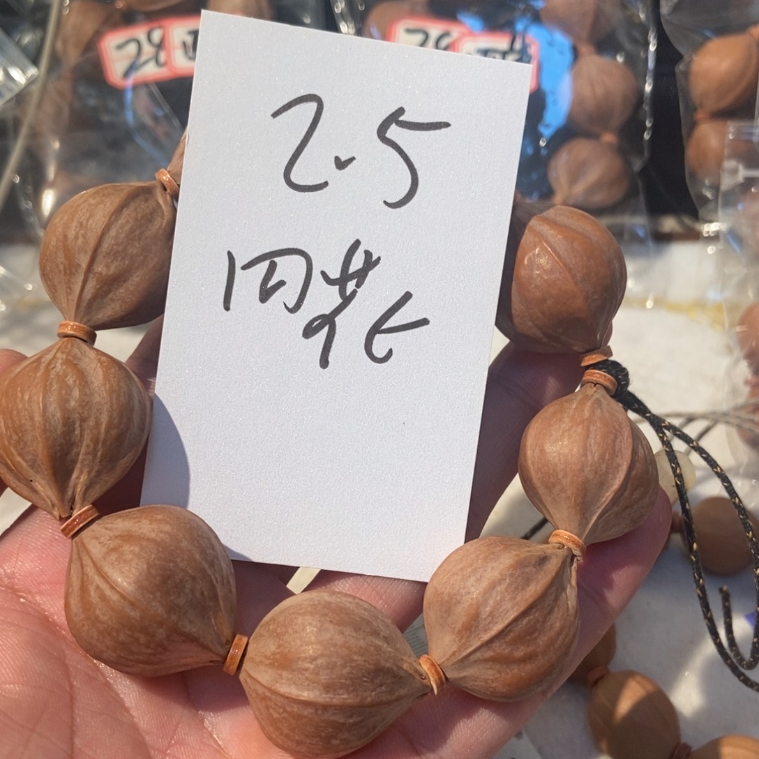 吊坠橄榄核橄榄橄榄