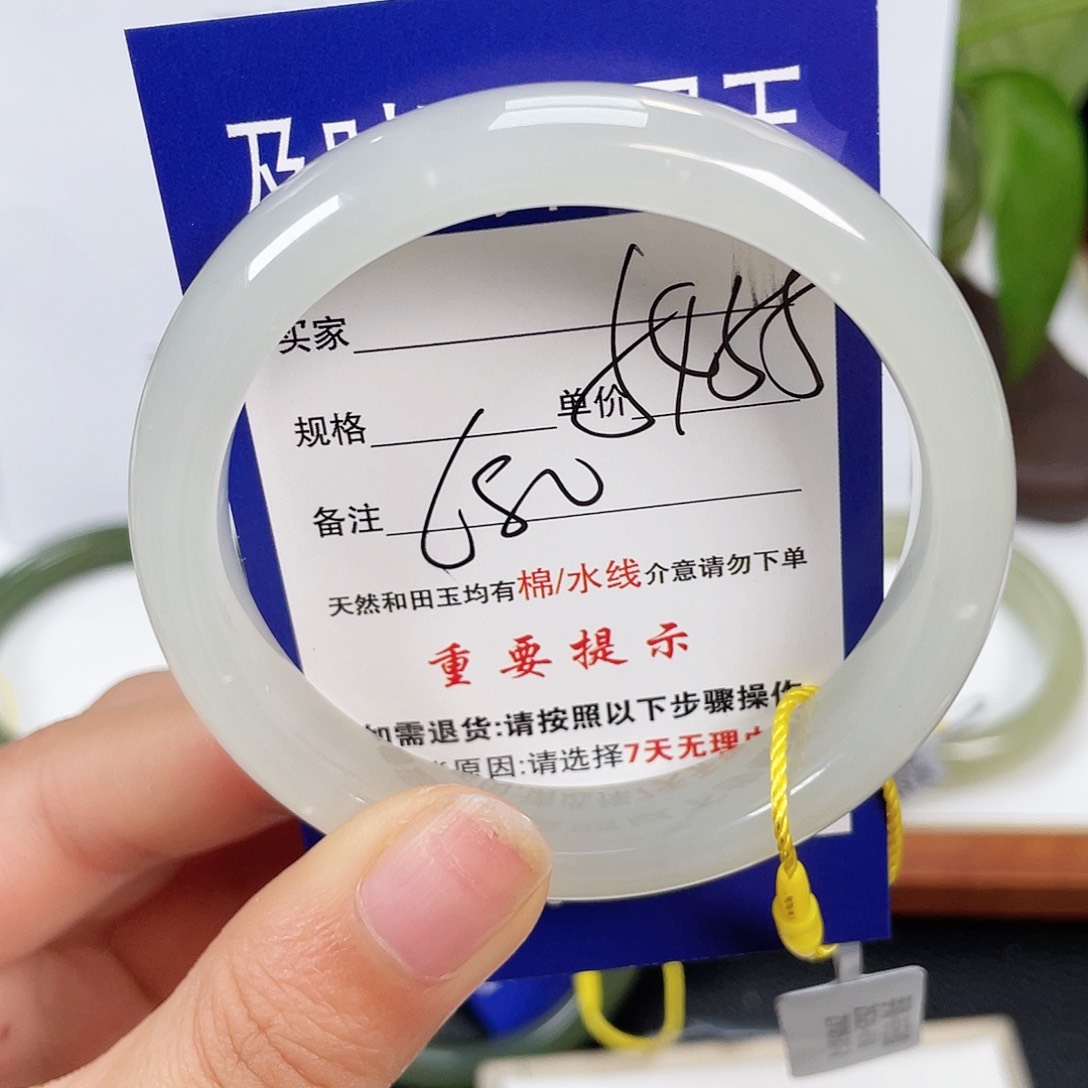 和田玉手镯未镶嵌