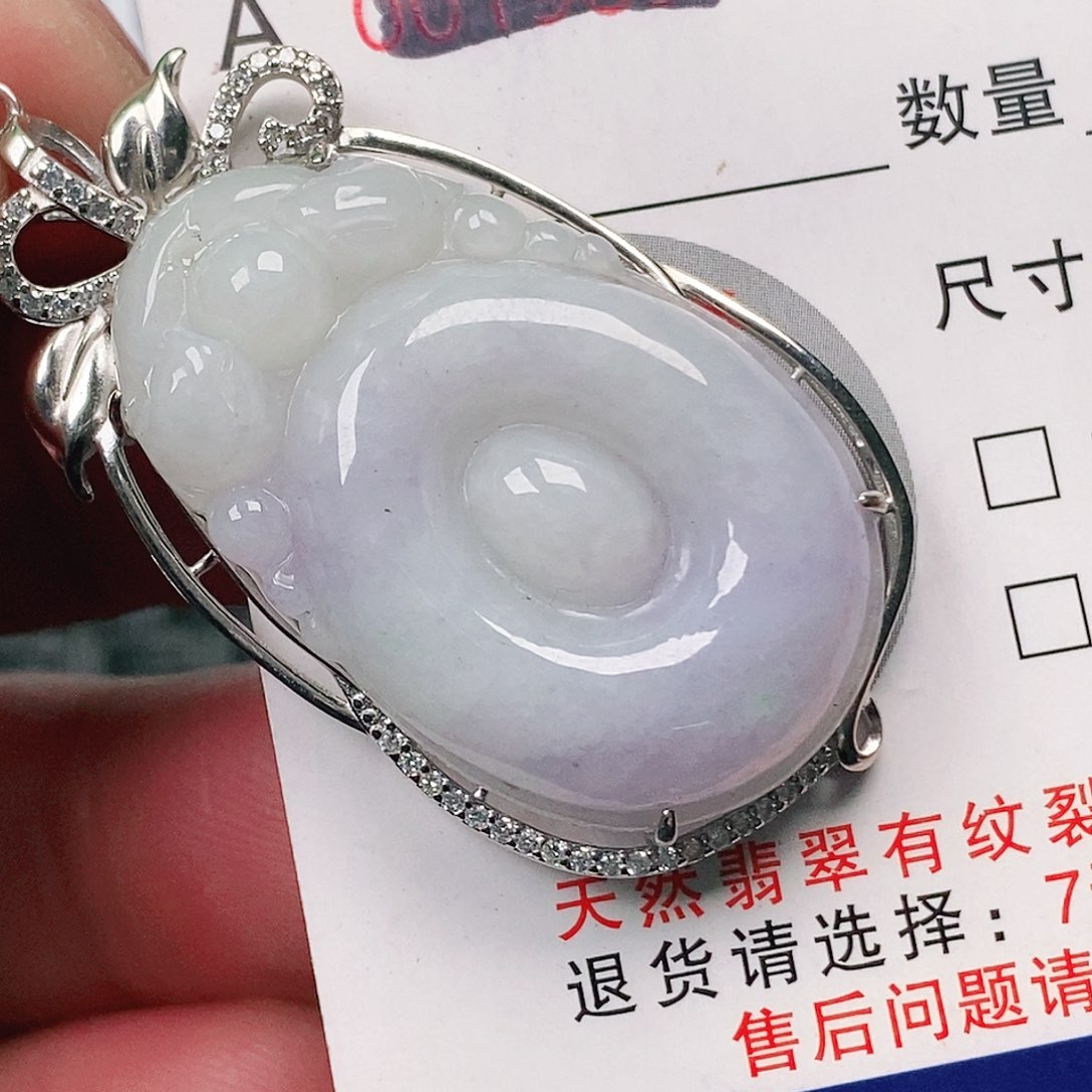 翡翠吊坠(不含链)未镶嵌