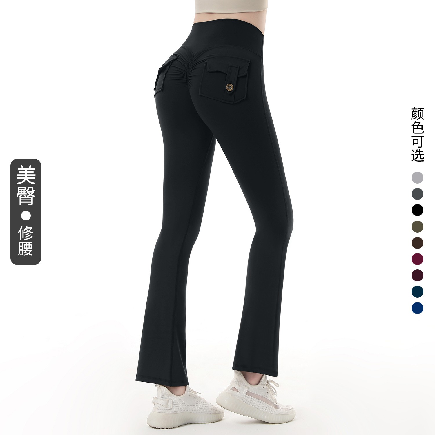 薄款口袋工装微喇瑜伽裤高腰蜜桃提臀裸感弹力健身裤跑步外穿
