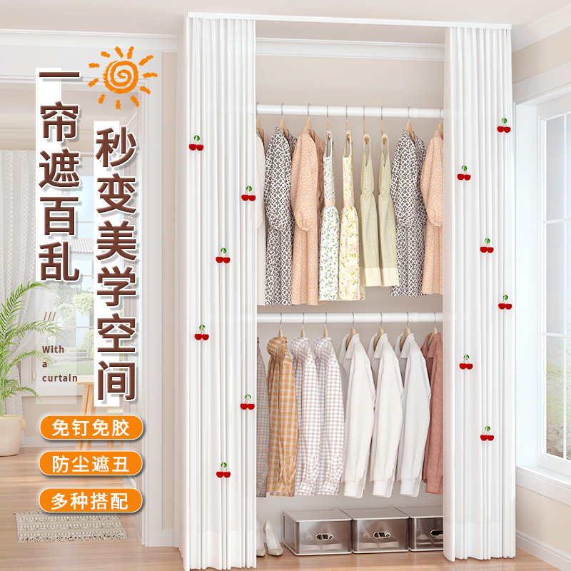 顶天立地置衣架客厅卧室免打孔挂衣架家用室内落地衣柜简易晾衣杆