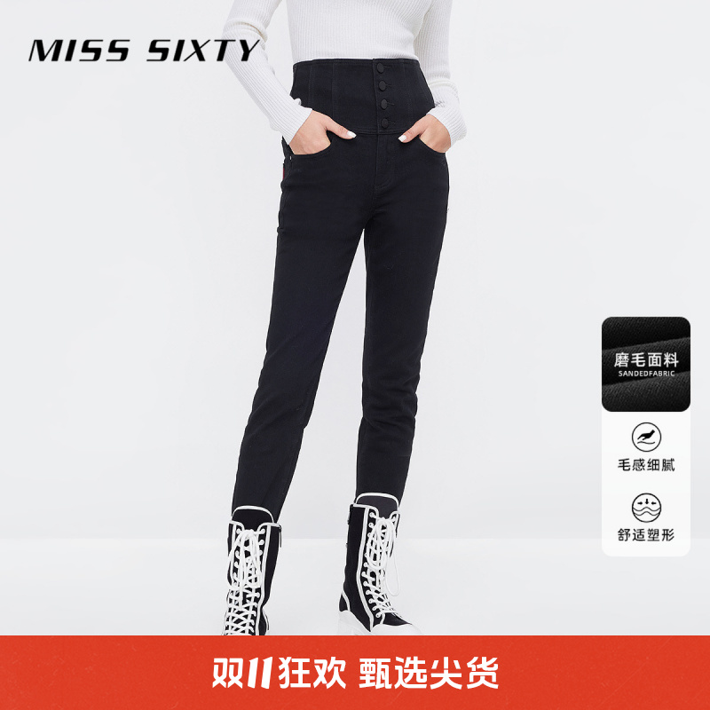 【达人专属】Miss Sixty秋季新款磨毛牛仔裤女四扣超高腰弹力修身