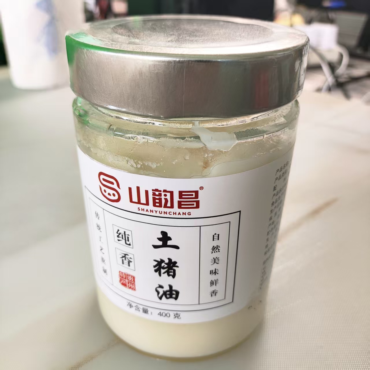 贵州正宗手工土猪油
