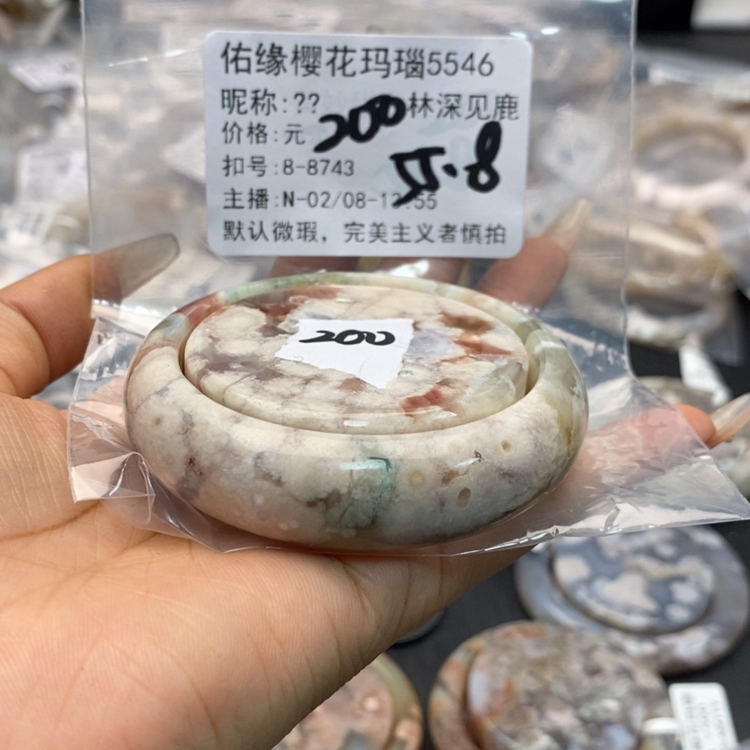 玛瑙/玉髓手镯合金?****鹿