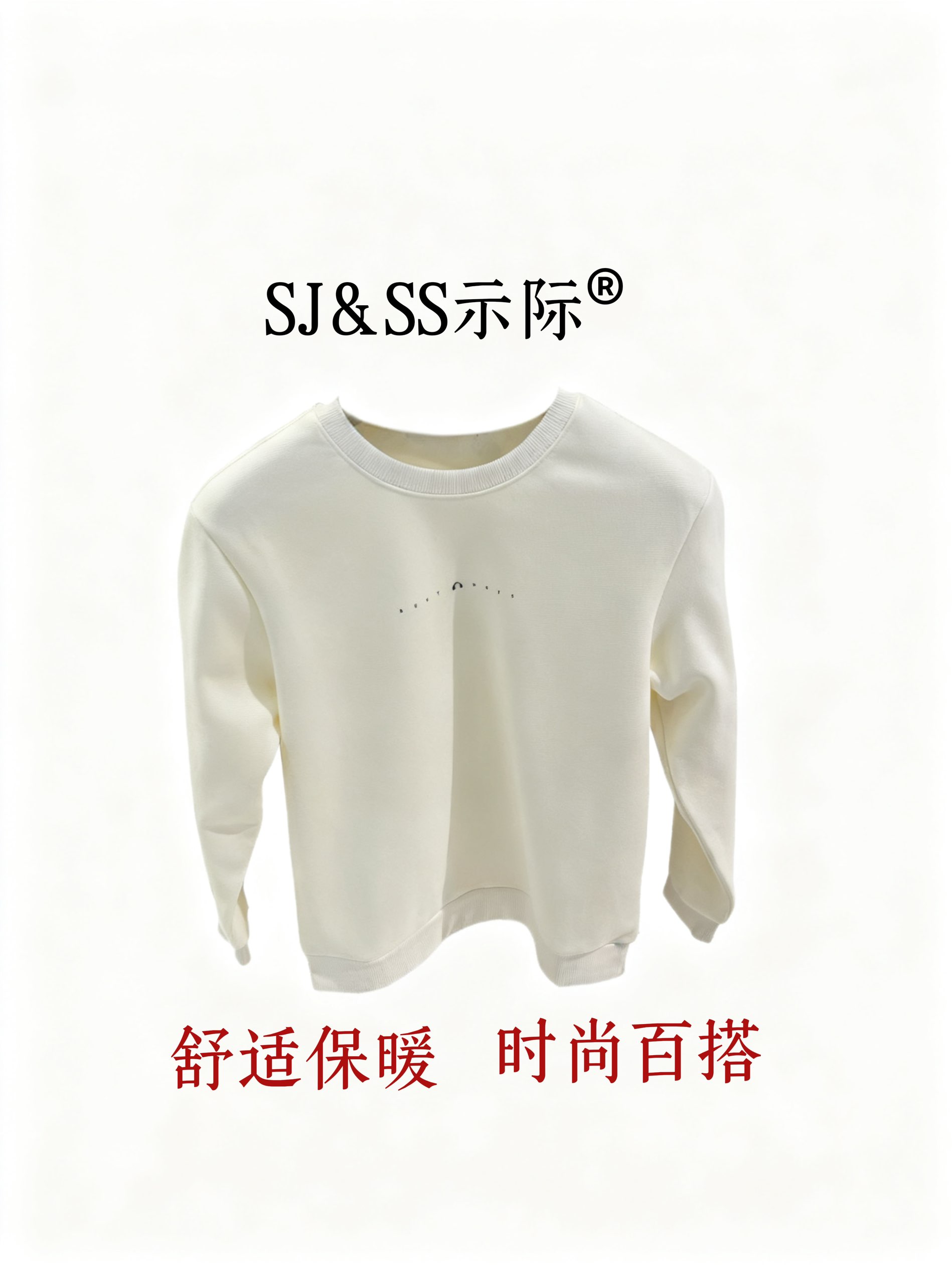 SJ&SS/示际舒适保暖 时尚百搭男T恤