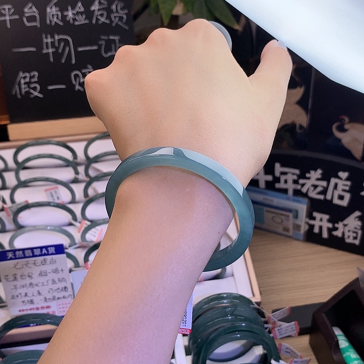 翡翠手镯未镶嵌55圈口