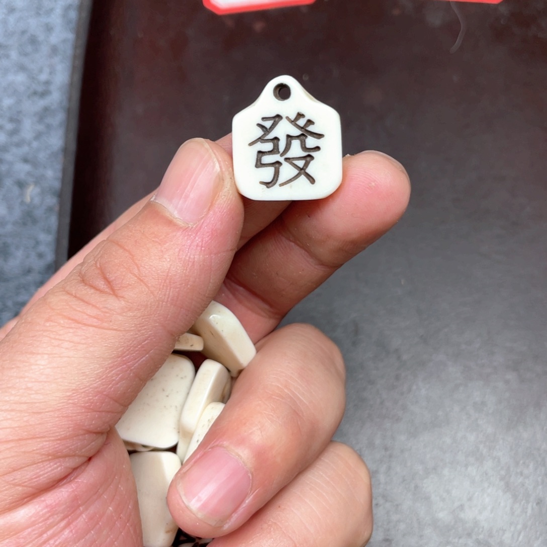 驼骨手串/手链编号47