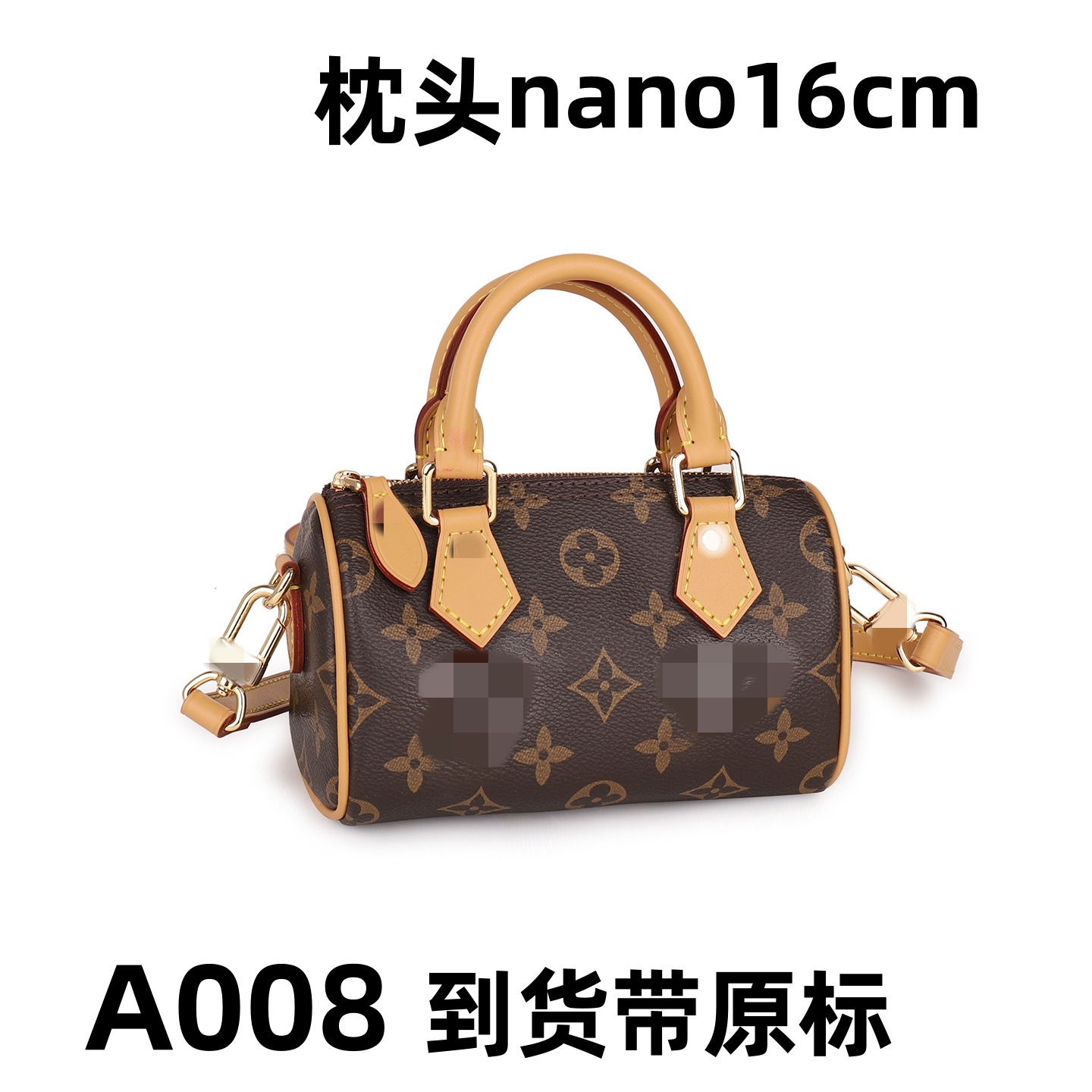 A008 nano枕头 16cm【里外标全对】【有礼盒】【有运费险】斜挎包