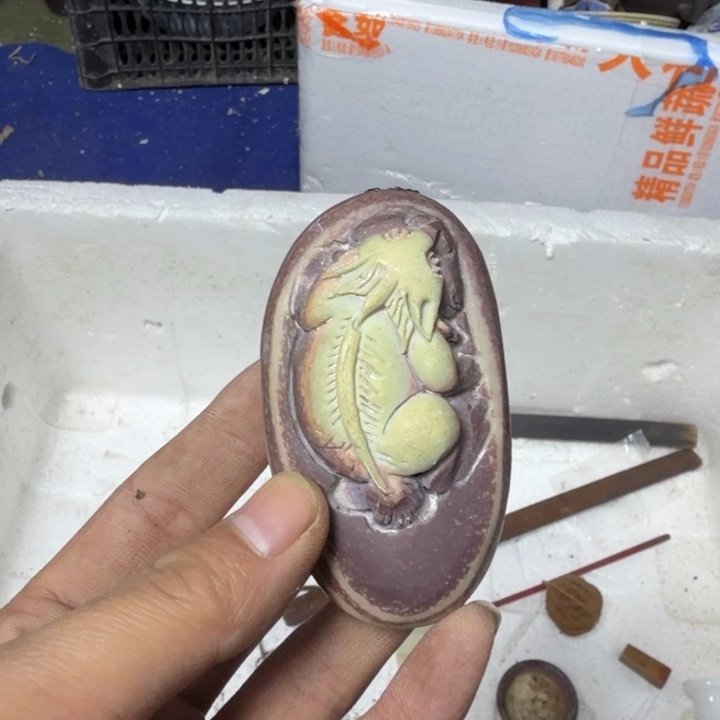 顺***资民俗物件杂项专拍