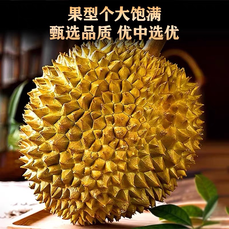 M10【AA精品果】泰国进口自然树熟金枕头榴莲鲜果新鲜果顺丰空运带壳鲜果发货2~8斤核小干包黄肉金枕泰国东部