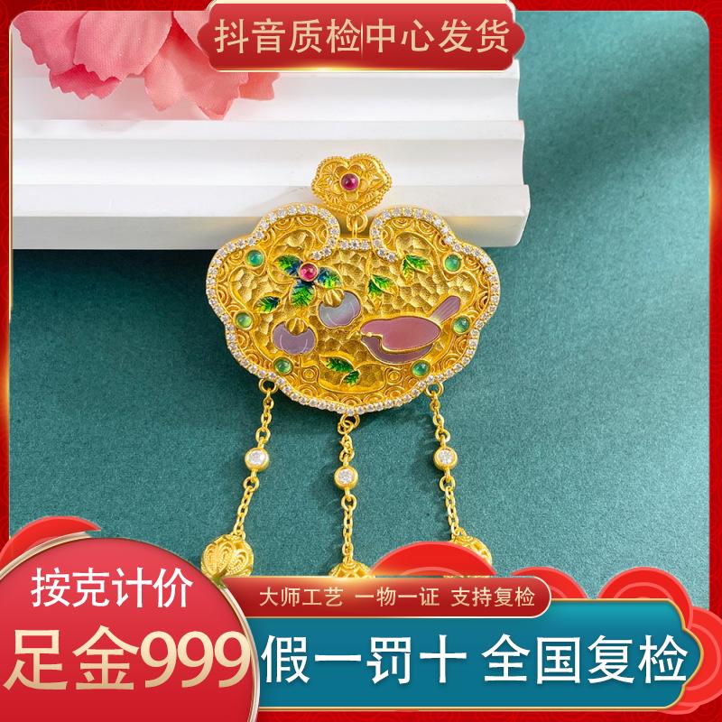 足金999 古法镶嵌玉髓合成红宝莫桑石低温珐琅宫廷风空心玲玲珠流