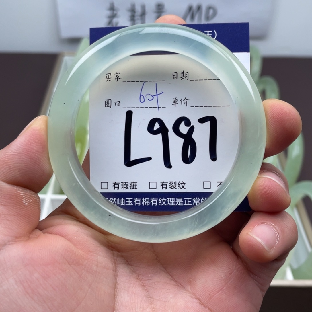 岫玉未镶嵌手镯手镯